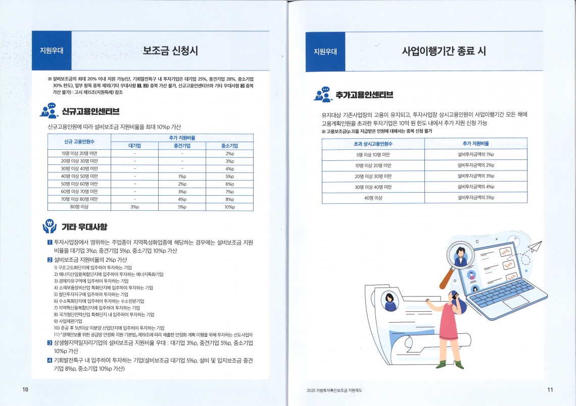 91a340aa19ff92d0ac525b3a77386a30_1746750837_9137.jpg